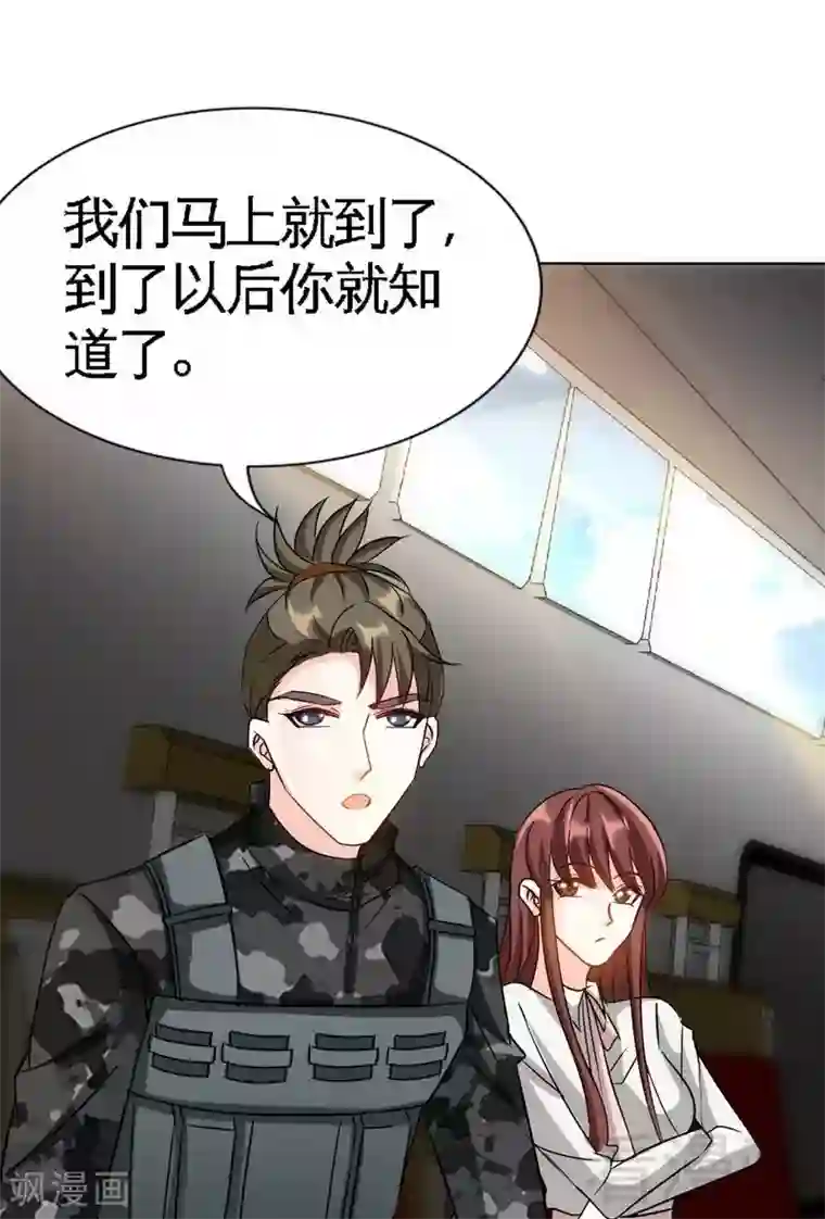 只对你臣服第121话 容珣昏迷重伤？