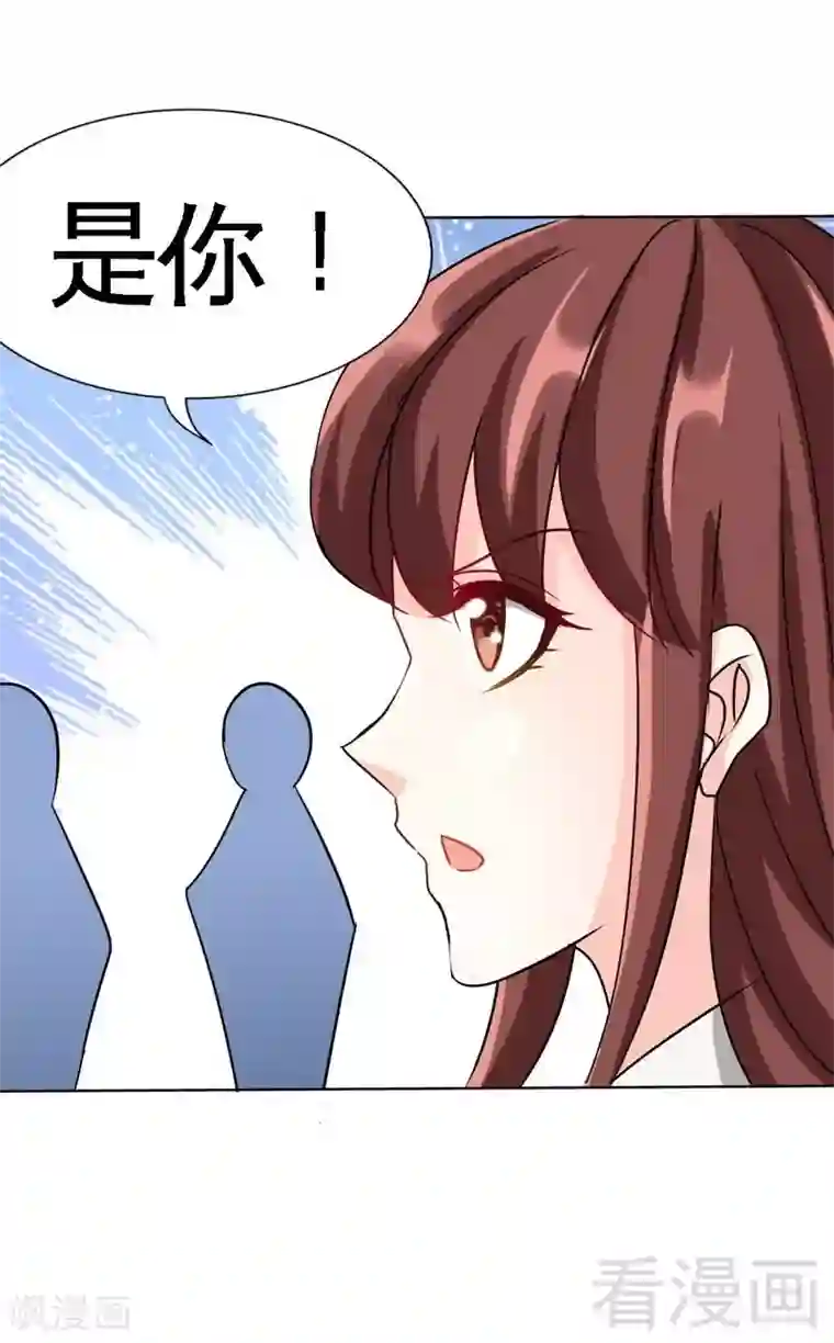 只对你臣服第121话 容珣昏迷重伤？