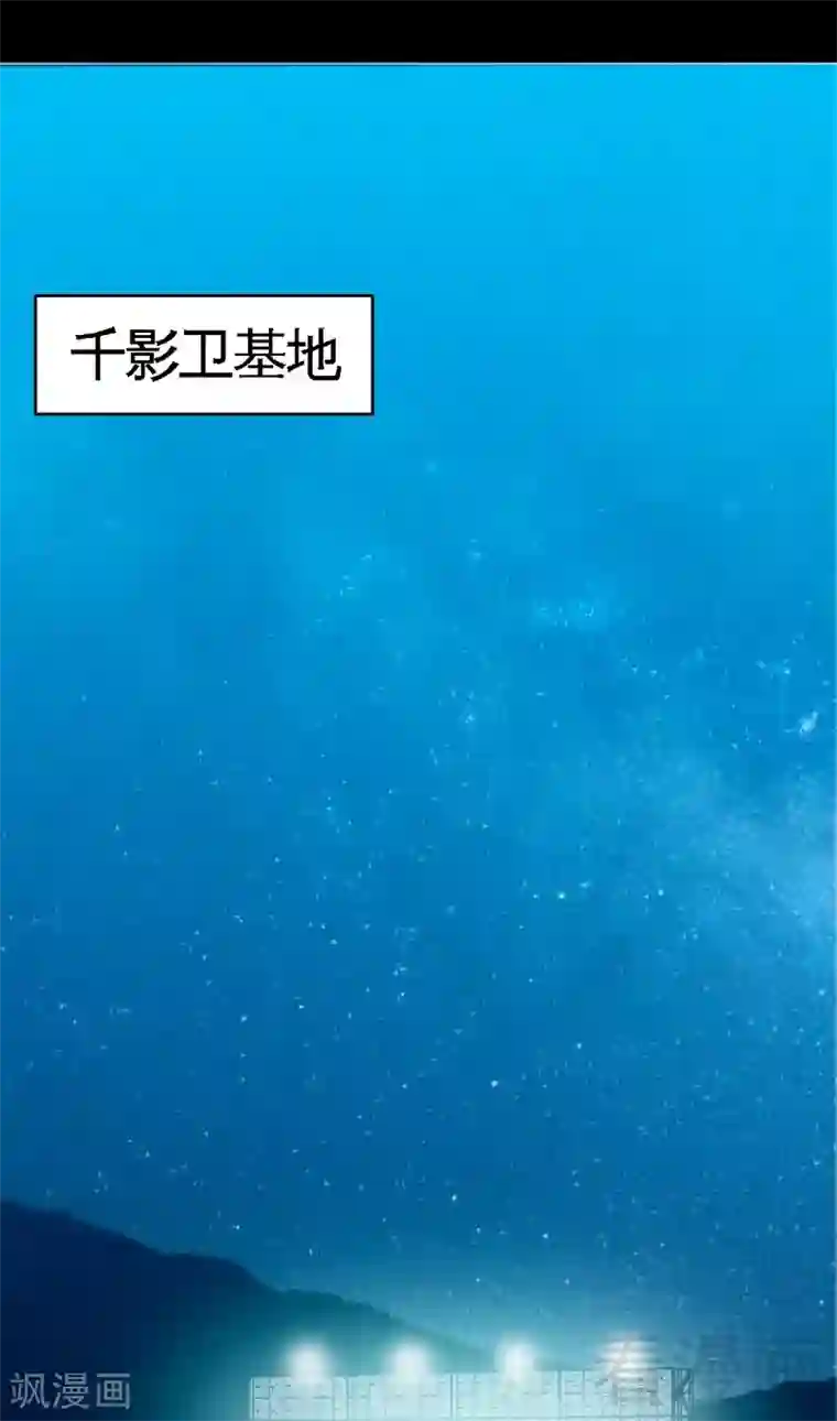 只对你臣服第121话 容珣昏迷重伤？