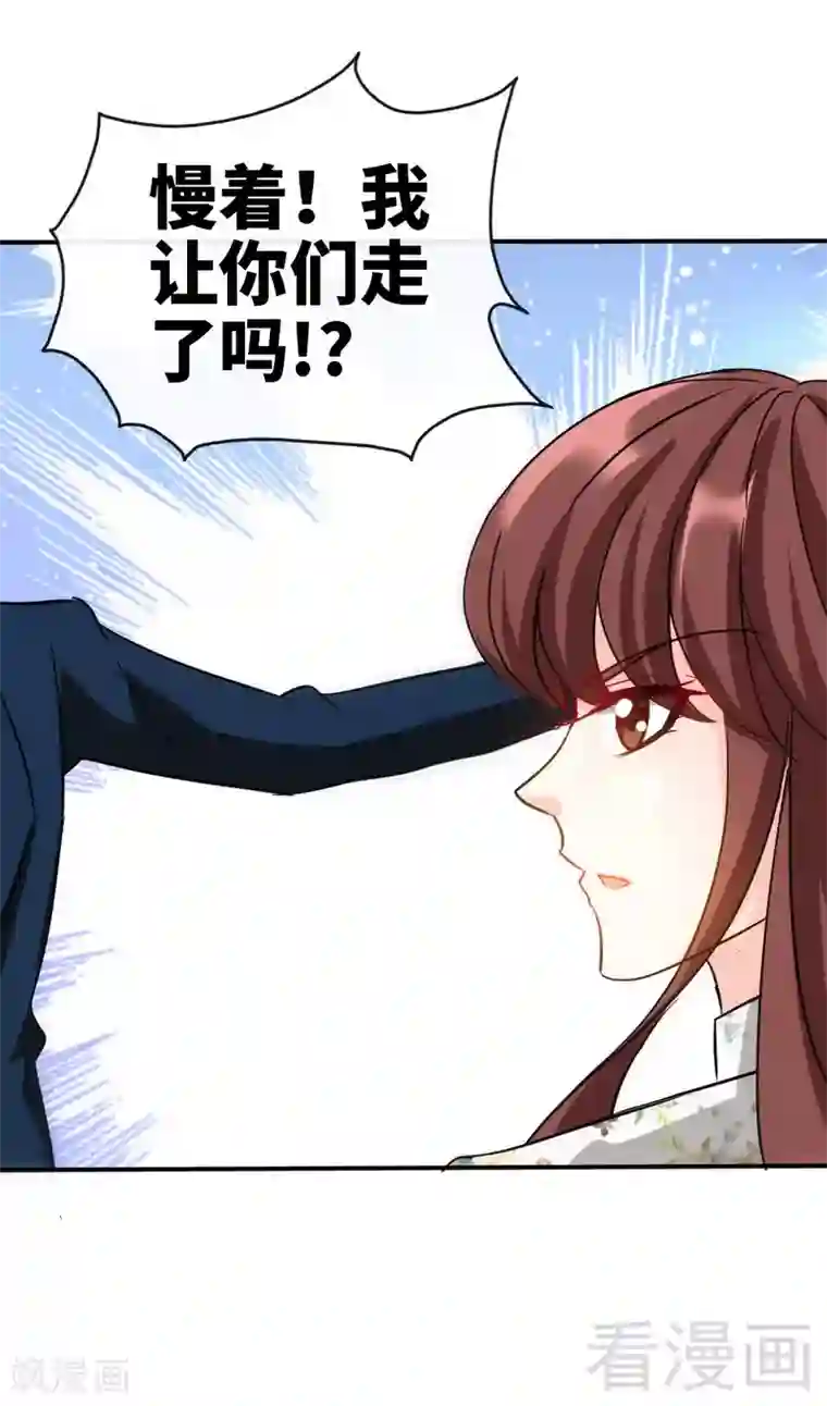 只对你臣服第122话 墓园斗争