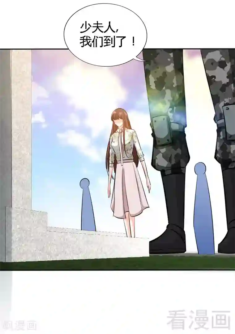 只对你臣服第122话 墓园斗争