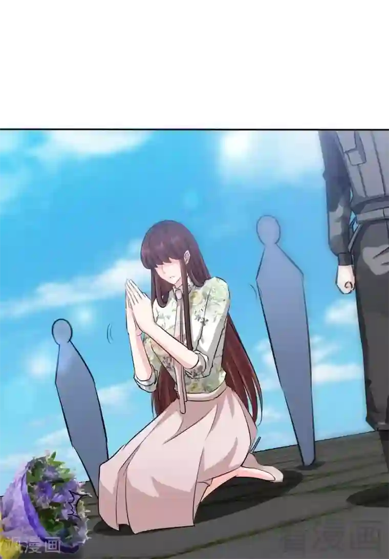 只对你臣服第123话 黑暗杀手