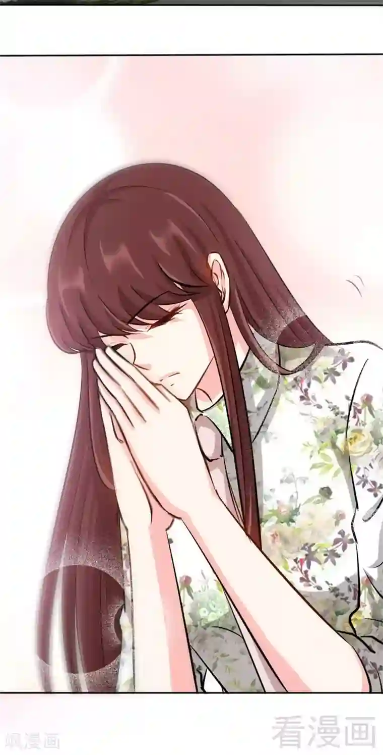 只对你臣服第123话 黑暗杀手