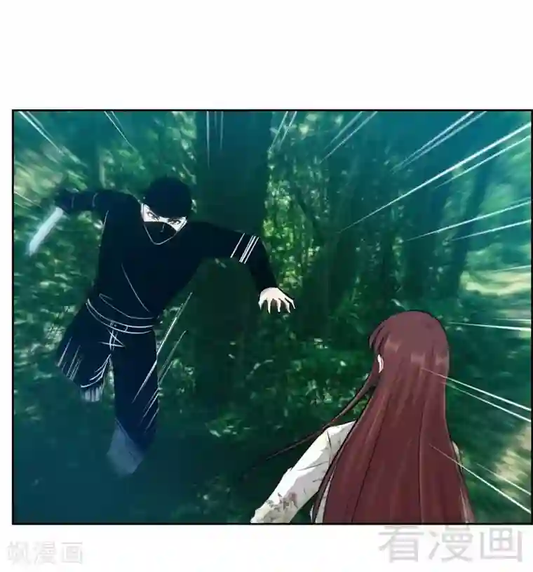 只对你臣服第123话 黑暗杀手