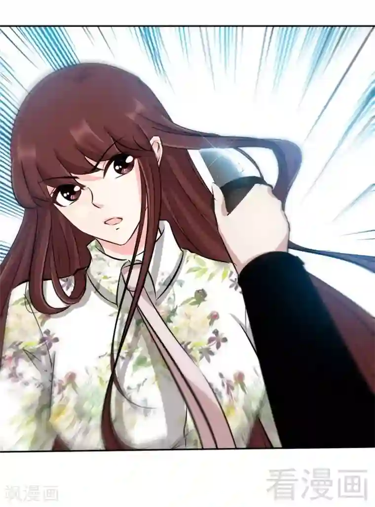 只对你臣服第123话 黑暗杀手