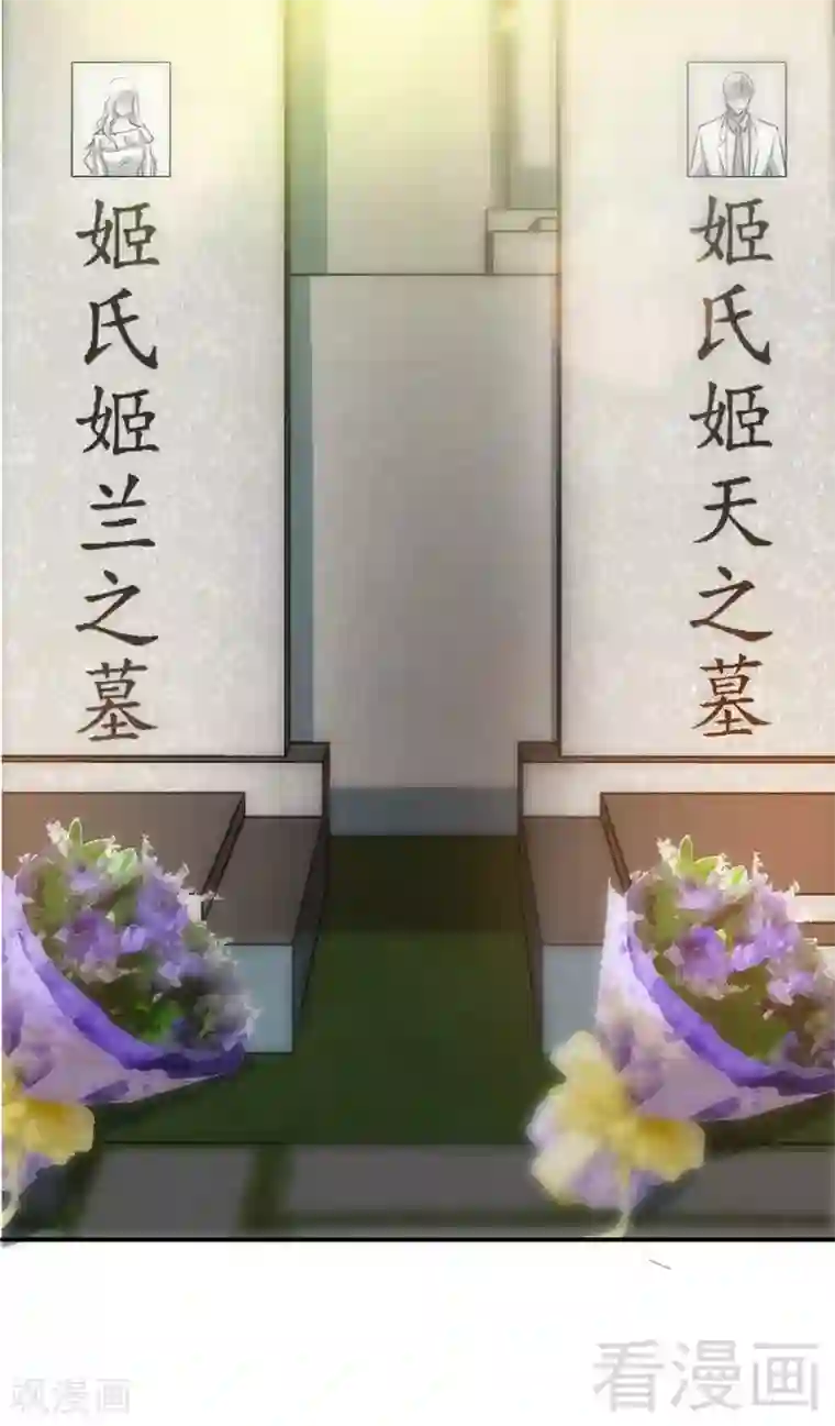 只对你臣服第123话 黑暗杀手