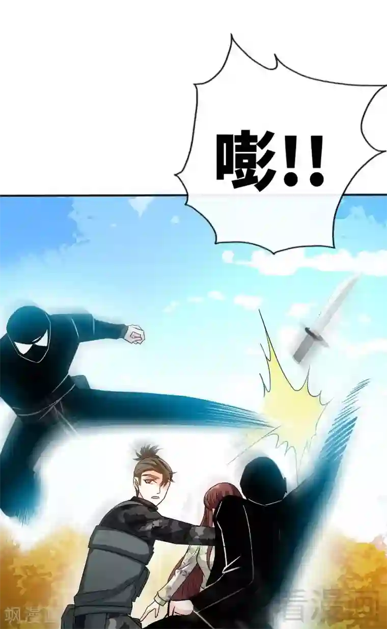 只对你臣服第123话 黑暗杀手