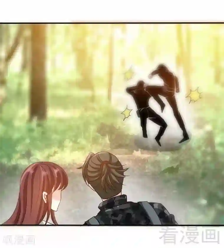 只对你臣服第123话 黑暗杀手