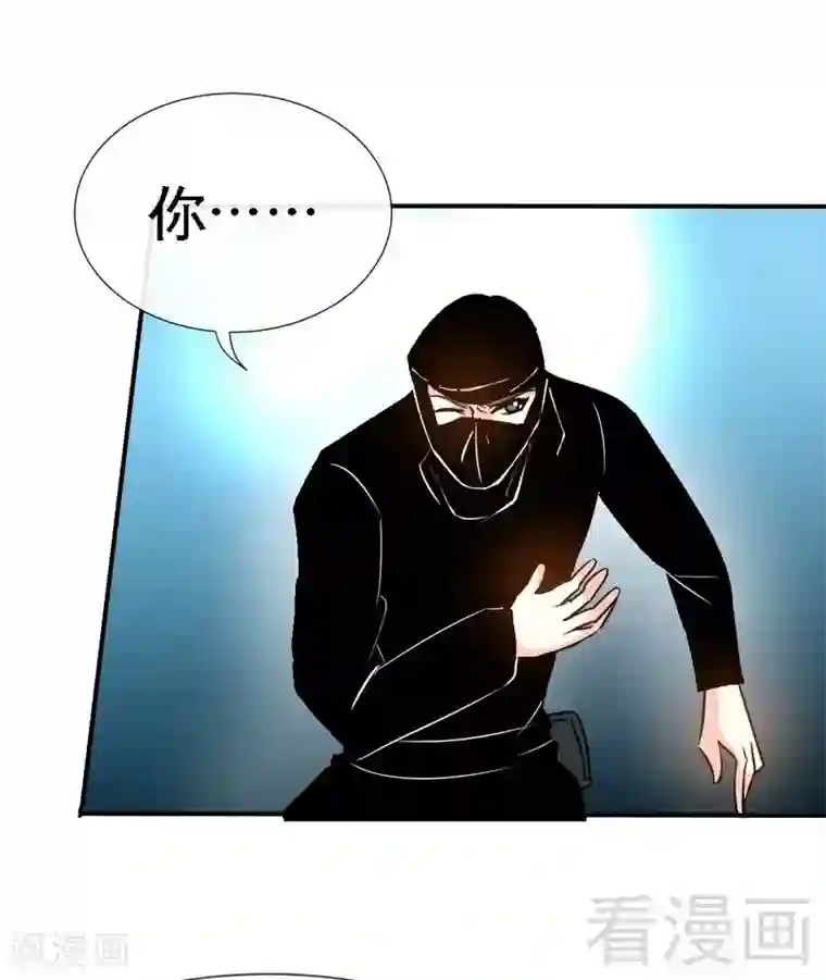 只对你臣服第123话 黑暗杀手