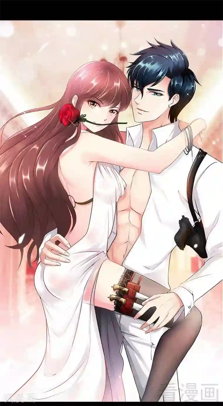 只对你臣服第123话 黑暗杀手