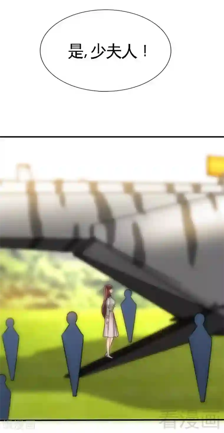 只对你臣服第124话 原谅你了，傻瓜