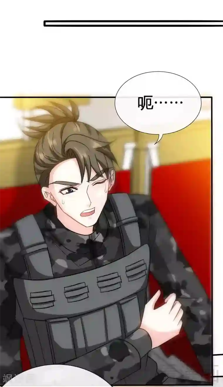 只对你臣服第124话 原谅你了，傻瓜