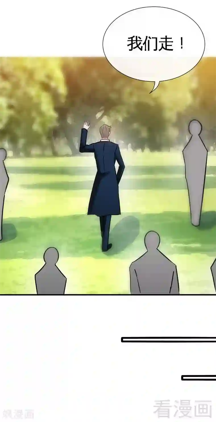 只对你臣服第124话 原谅你了，傻瓜