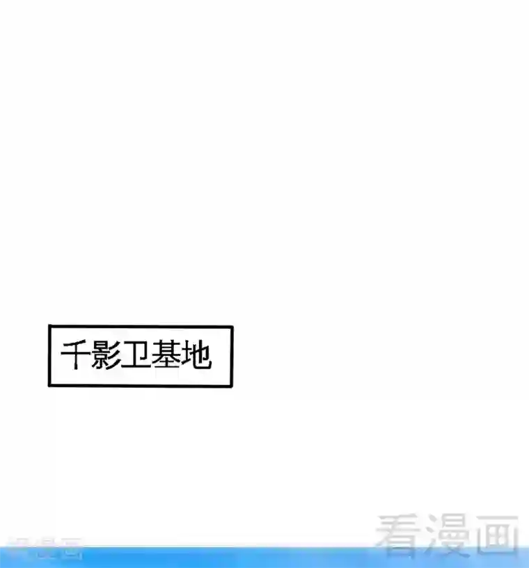 只对你臣服第124话 原谅你了，傻瓜