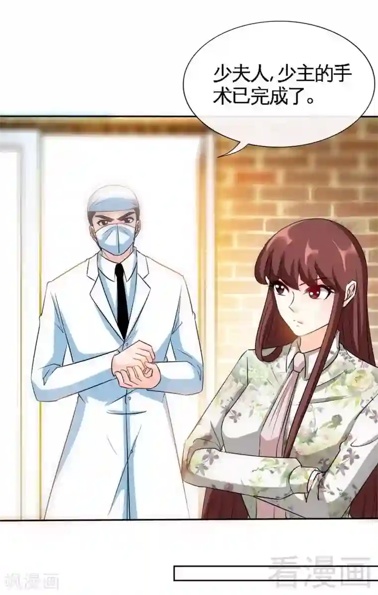 只对你臣服第124话 原谅你了，傻瓜