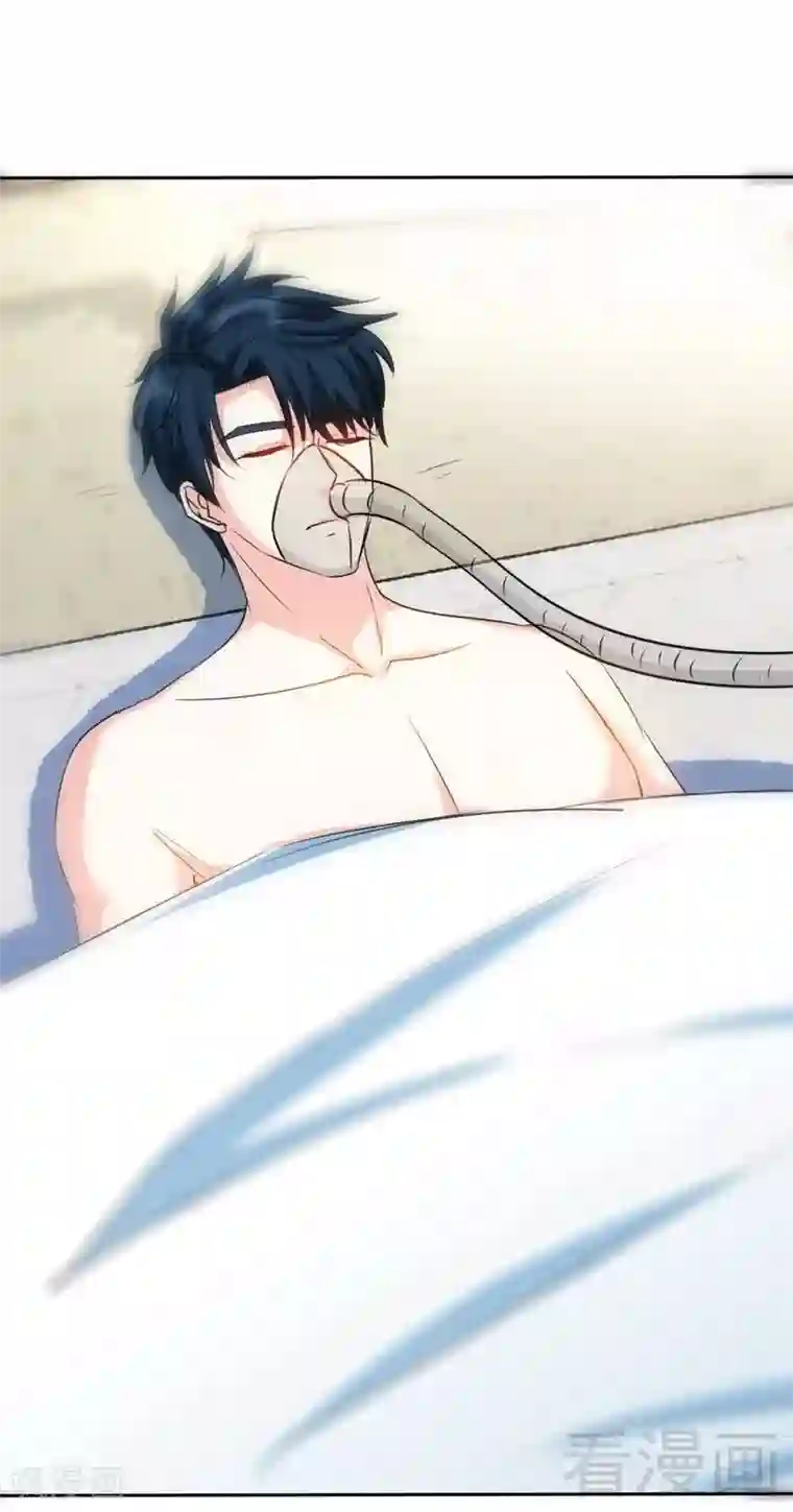 只对你臣服第124话 原谅你了，傻瓜