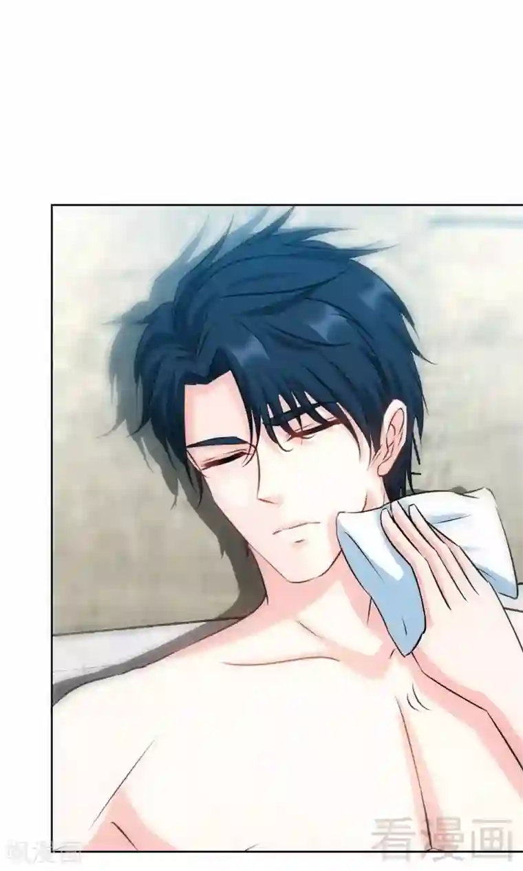 只对你臣服第124话 原谅你了，傻瓜