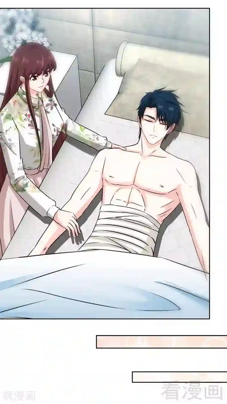 只对你臣服第124话 原谅你了，傻瓜