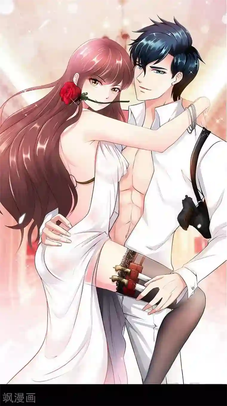 只对你臣服第124话 原谅你了，傻瓜