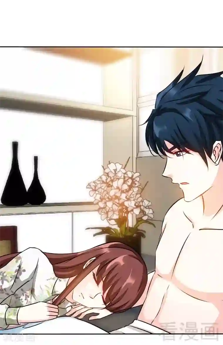 只对你臣服第125话 病床情话