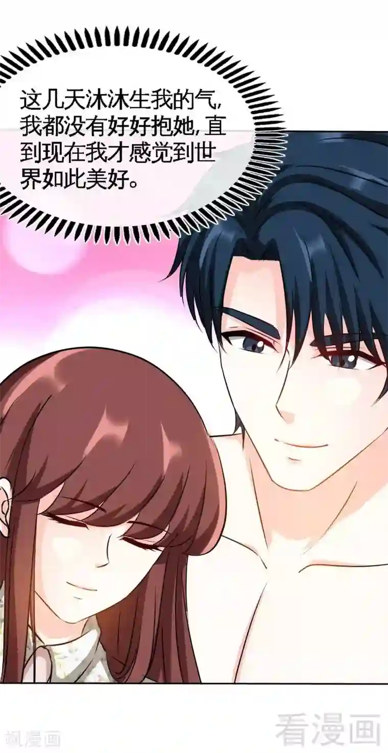 皇后与宫女肉磨镜小说第125话 病床情话