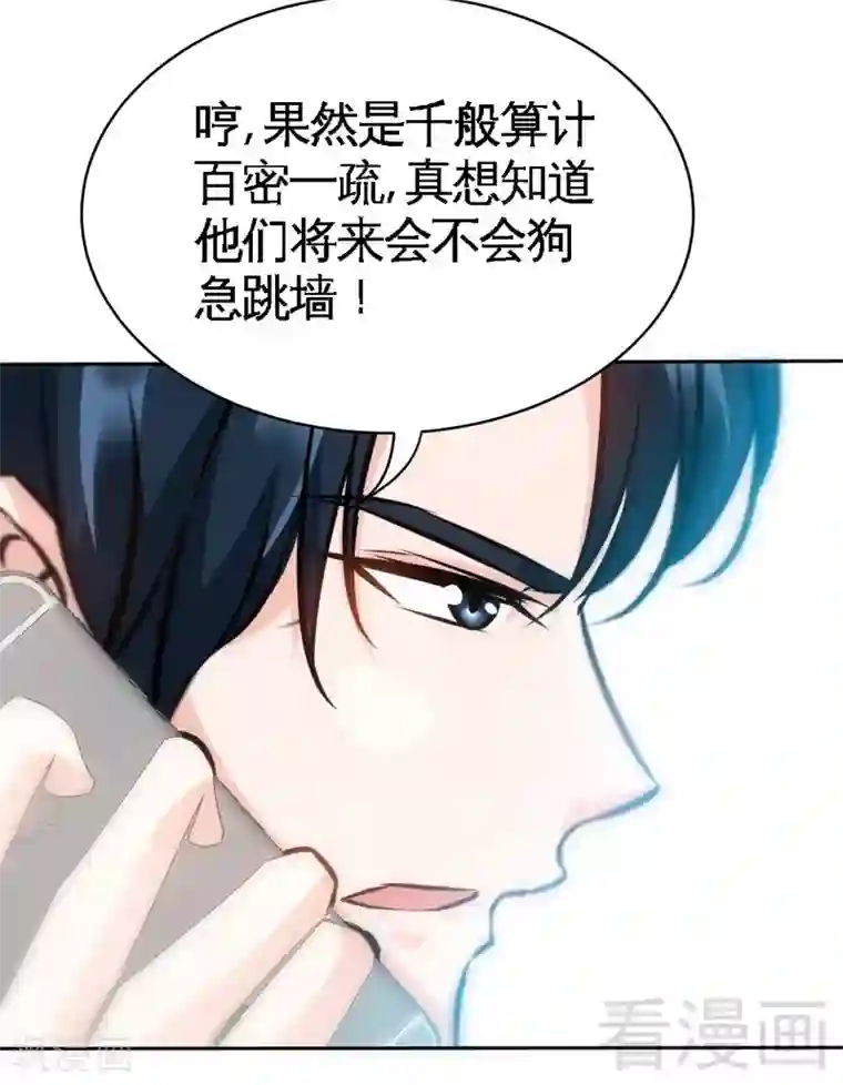 皇后与宫女肉磨镜小说第125话 病床情话