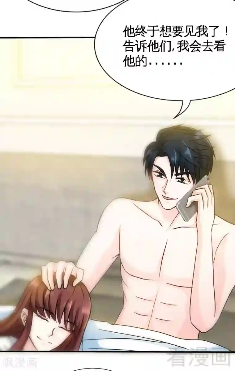 皇后与宫女肉磨镜小说第125话 病床情话