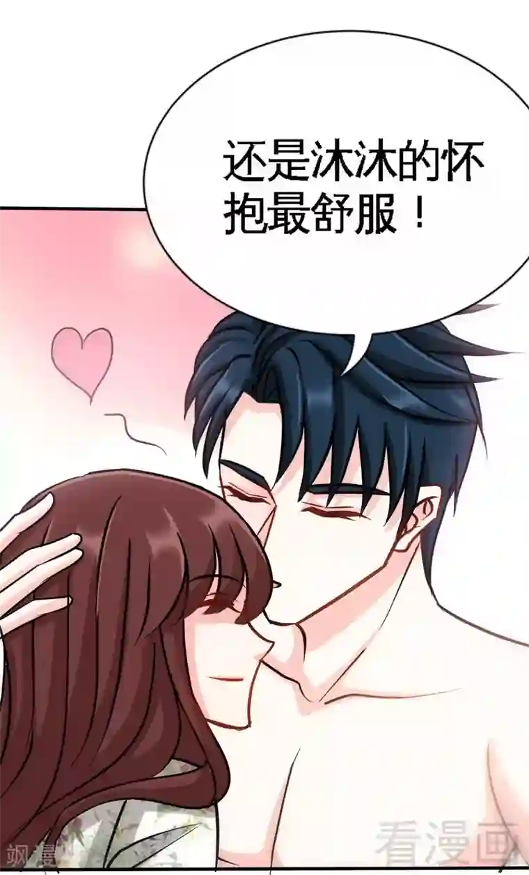 皇后与宫女肉磨镜小说第125话 病床情话