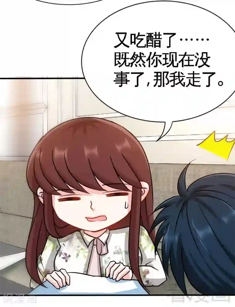 皇后与宫女肉磨镜小说第125话 病床情话