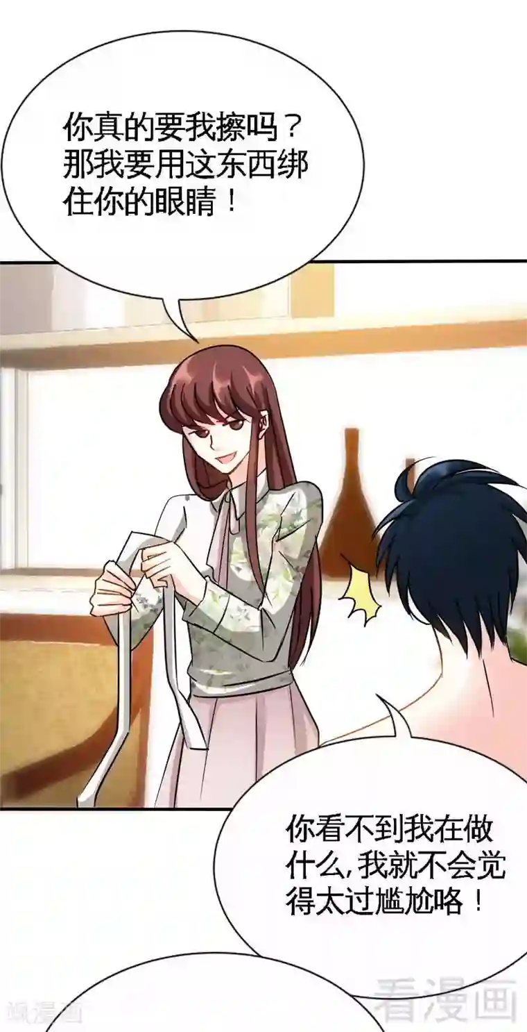 皇后与宫女肉磨镜小说第125话 病床情话