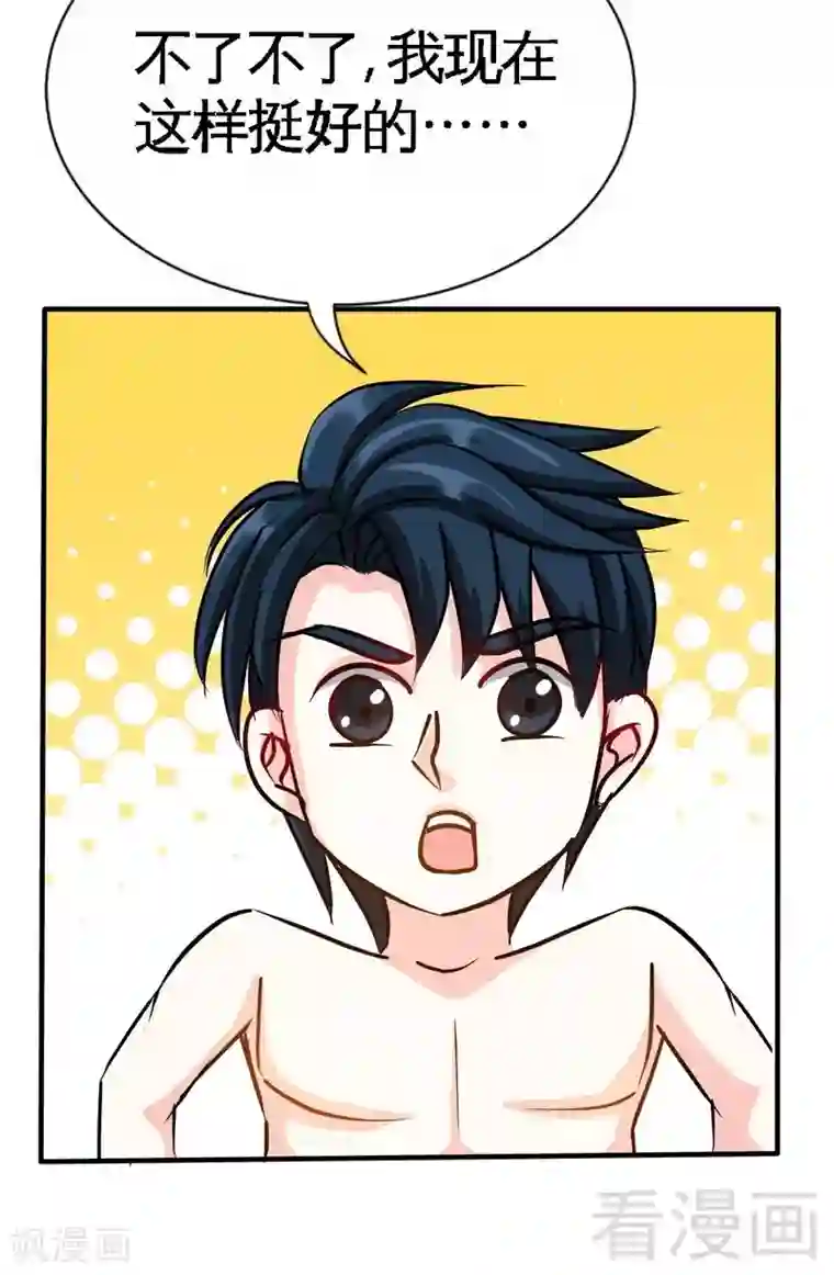 皇后与宫女肉磨镜小说第125话 病床情话