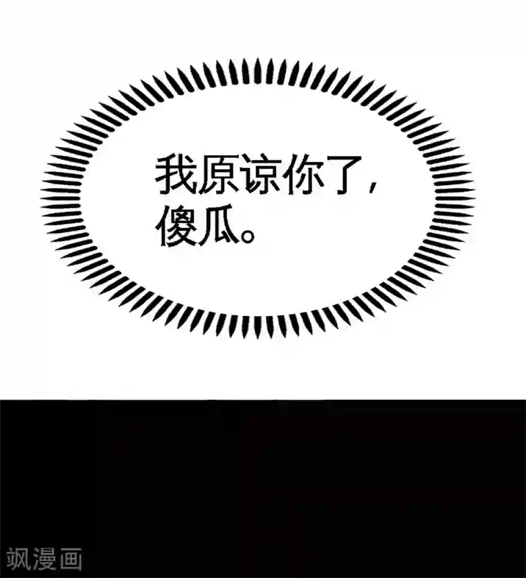 皇后与宫女肉磨镜小说第125话 病床情话