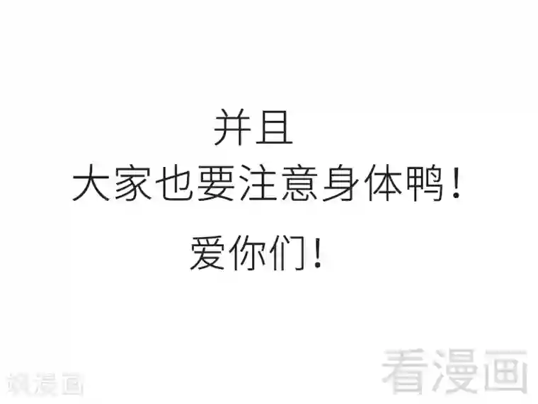 皇后与宫女肉磨镜小说第125话 病床情话