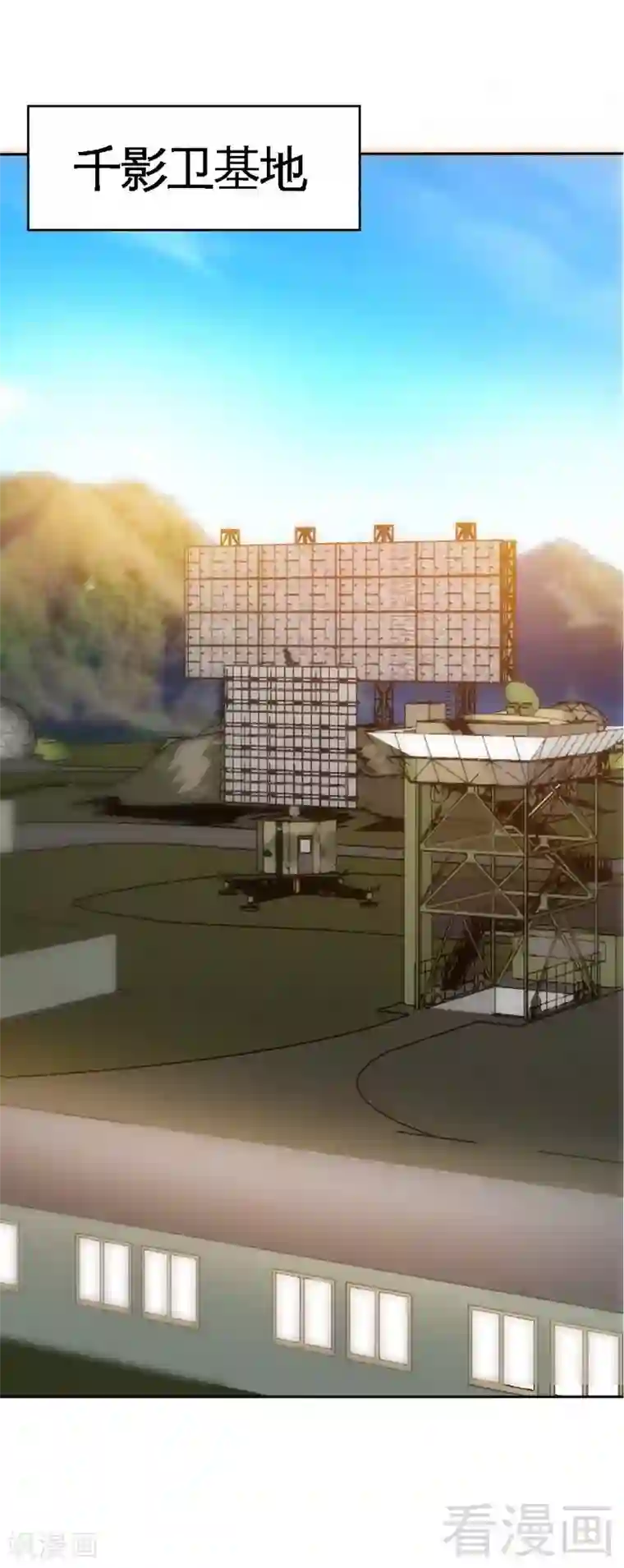 皇后与宫女肉磨镜小说第125话 病床情话