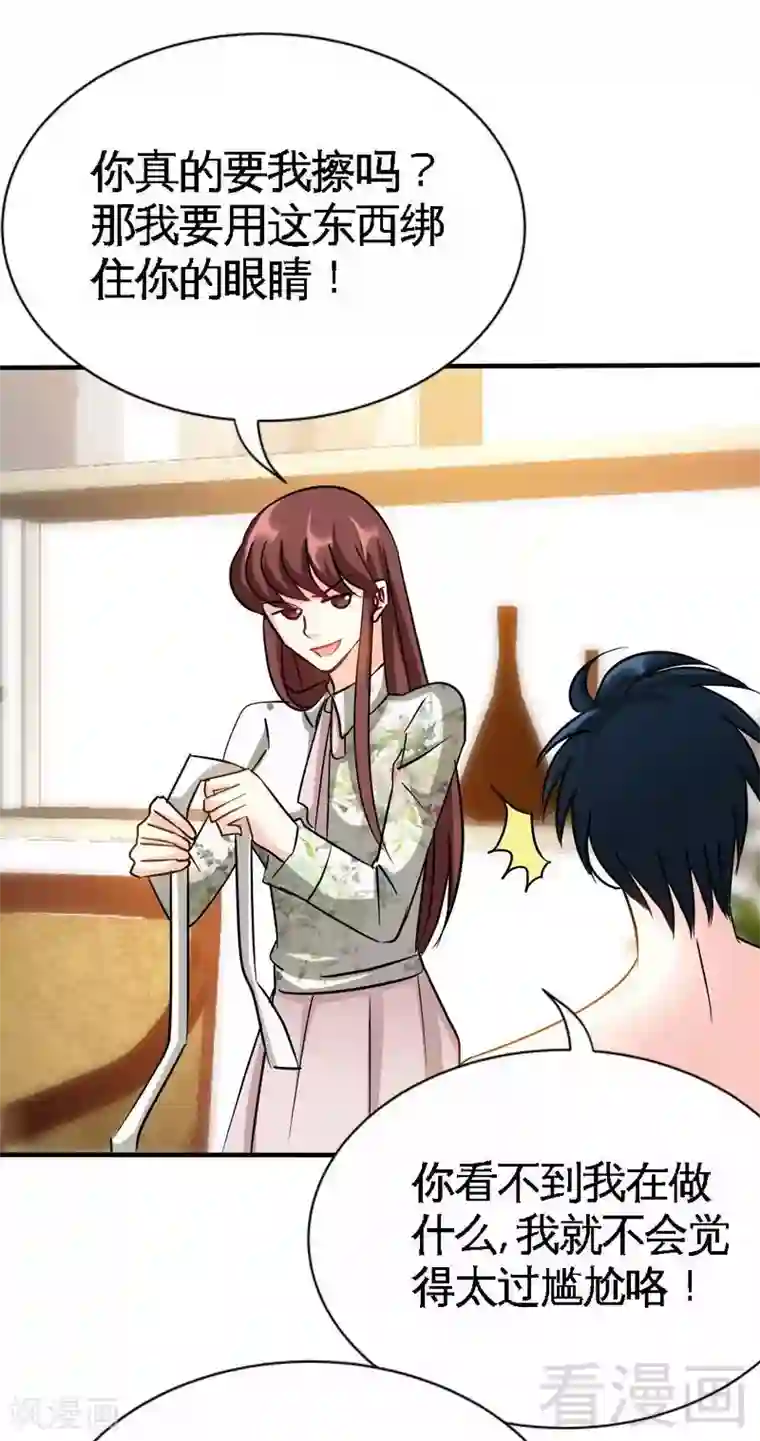 只对你臣服第126话 沐槿的父亲失踪了？