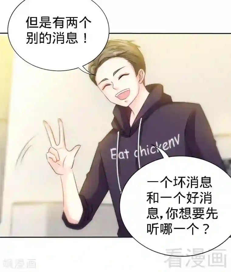 只对你臣服第126话 沐槿的父亲失踪了？