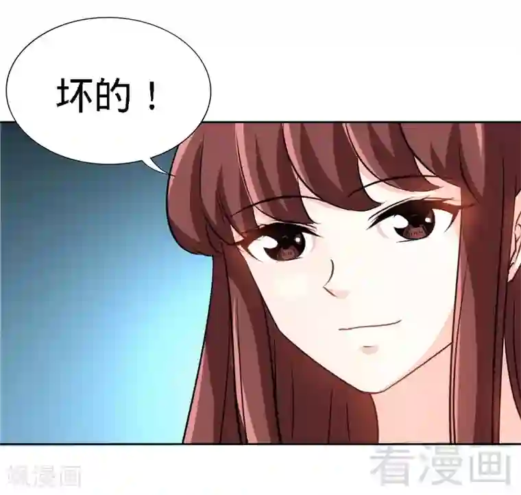 只对你臣服第126话 沐槿的父亲失踪了？