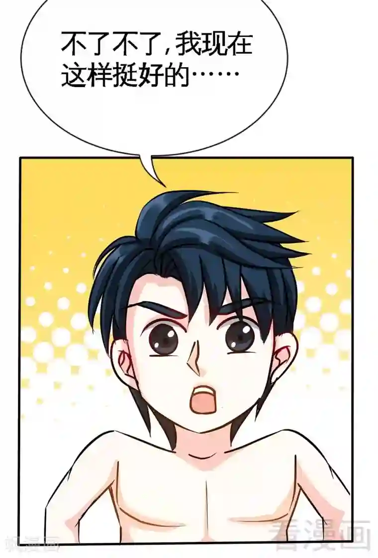 只对你臣服第126话 沐槿的父亲失踪了？