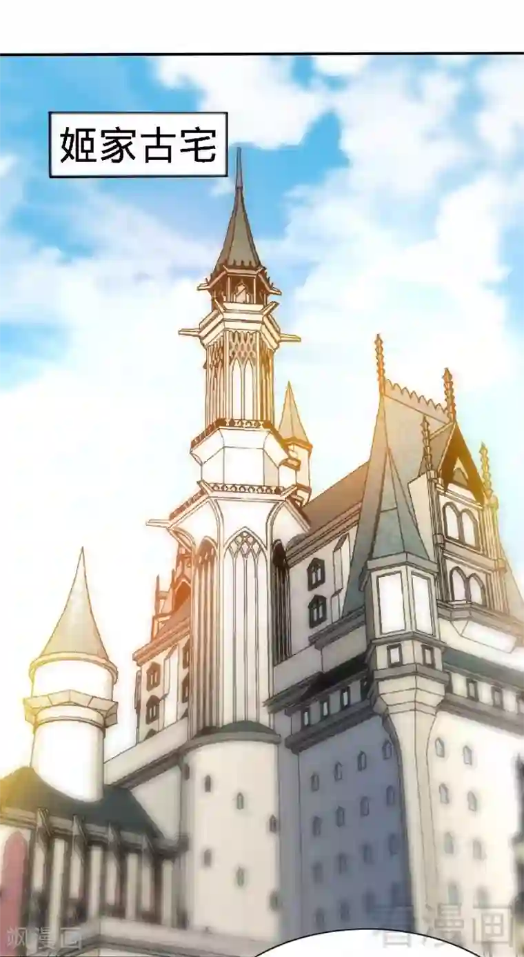 只对你臣服第126话 沐槿的父亲失踪了？