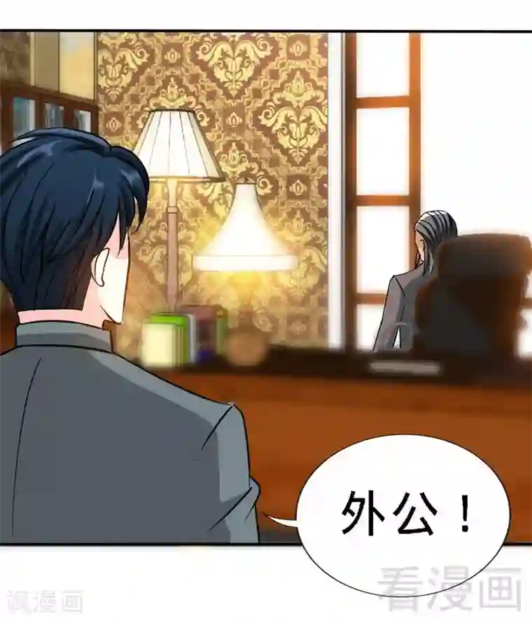 只对你臣服第126话 沐槿的父亲失踪了？