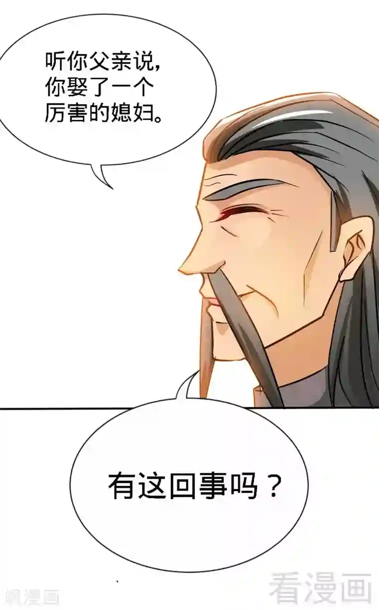 只对你臣服第126话 沐槿的父亲失踪了？