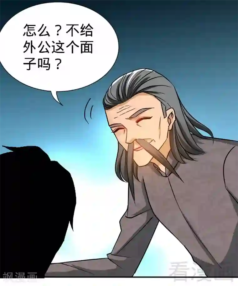 只对你臣服第126话 沐槿的父亲失踪了？