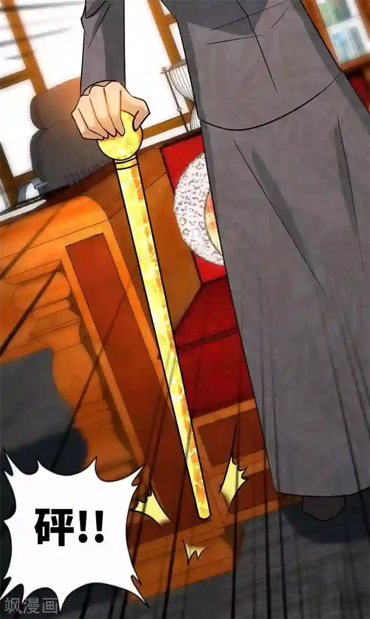 只对你臣服第126话 沐槿的父亲失踪了？