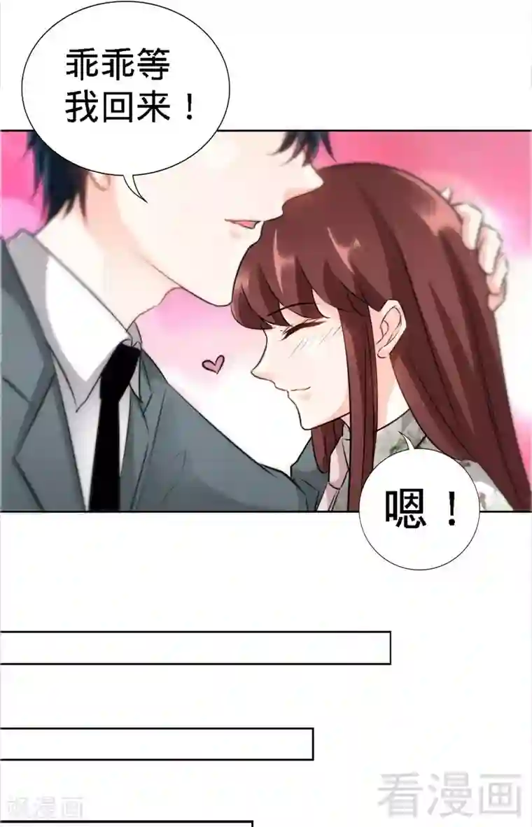 只对你臣服第126话 沐槿的父亲失踪了？