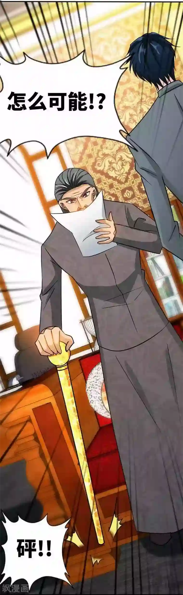 只对你臣服第127话 沐槿离开