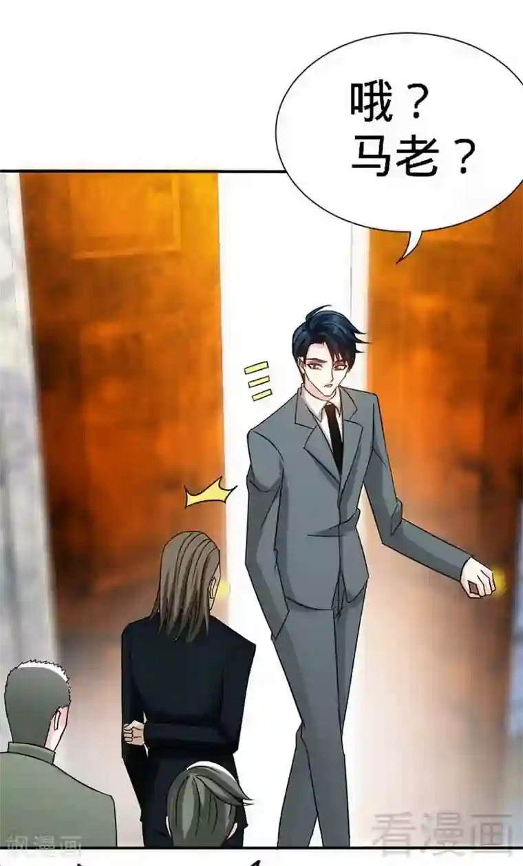 只对你臣服第127话 沐槿离开