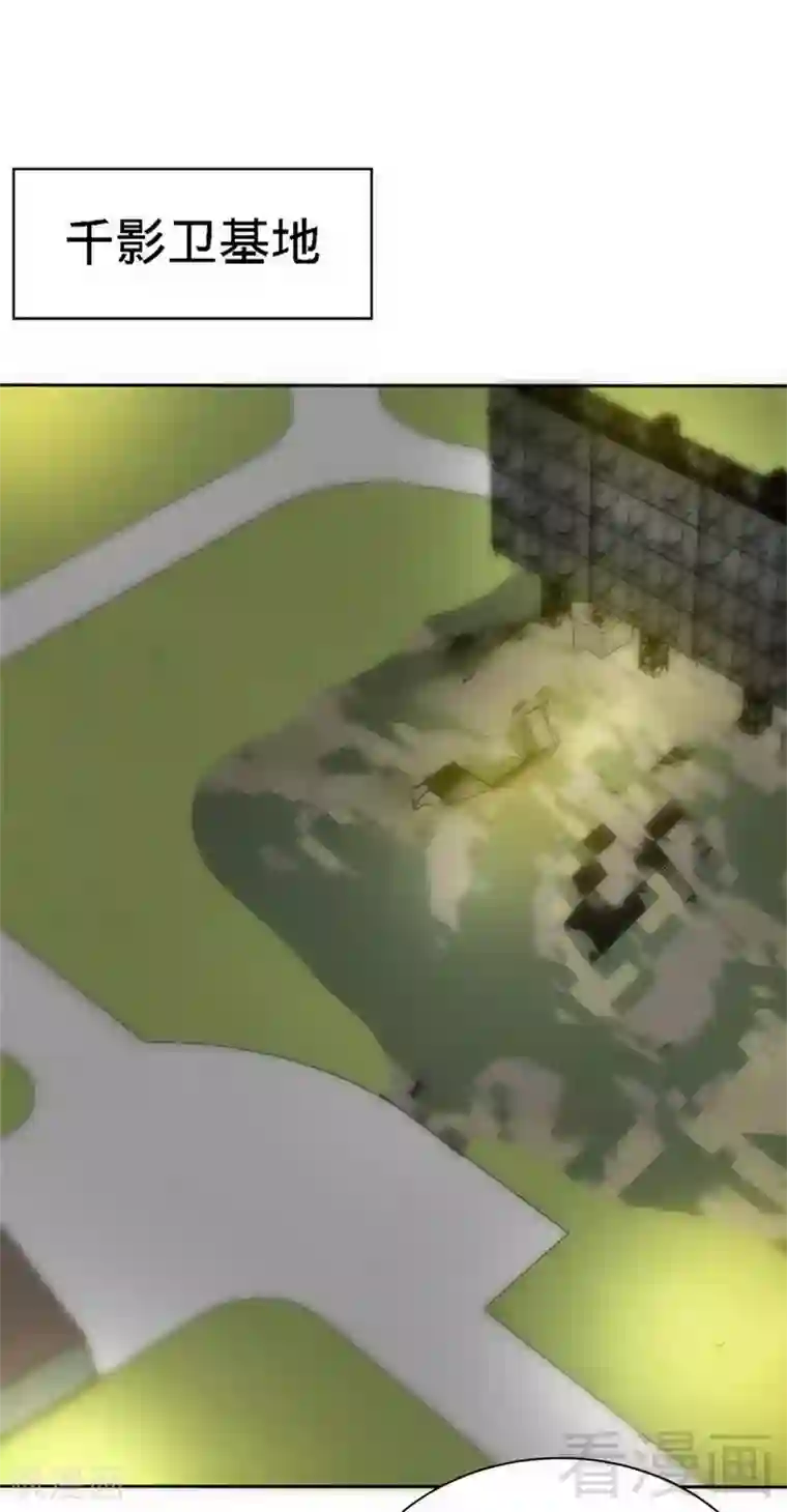 只对你臣服第127话 沐槿离开