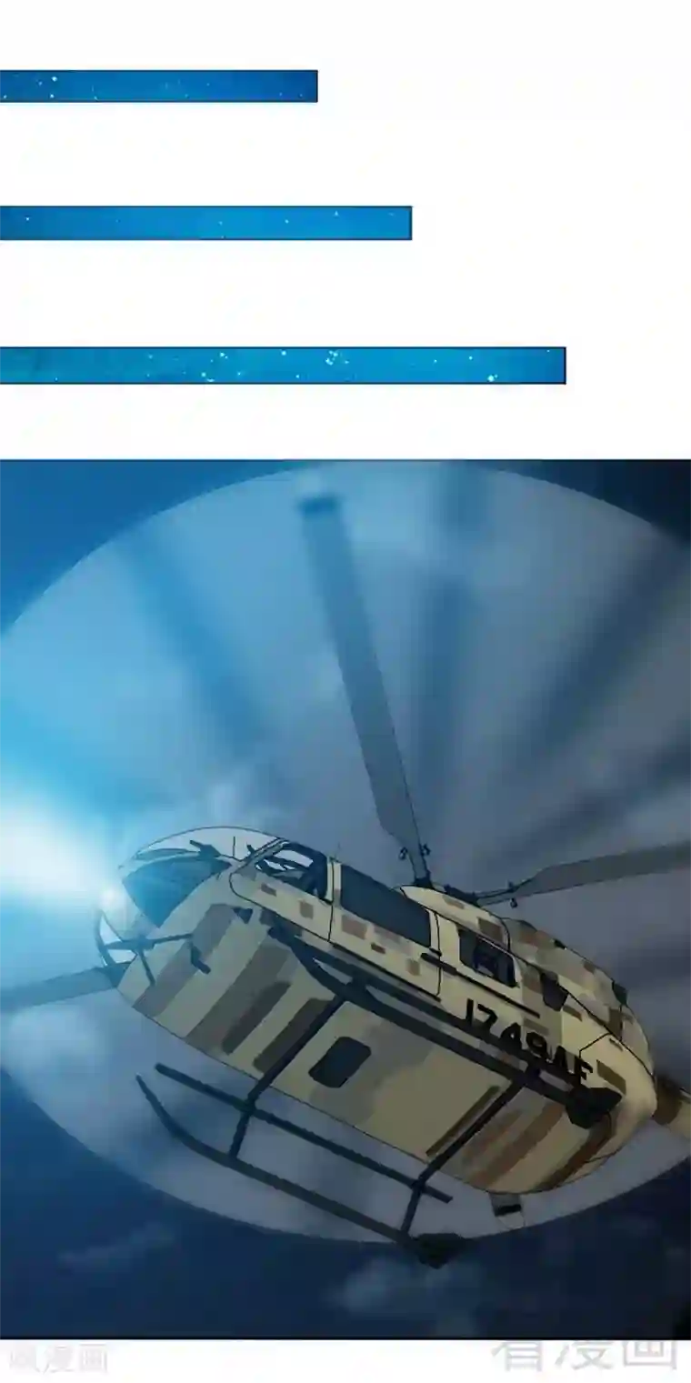 只对你臣服第127话 沐槿离开