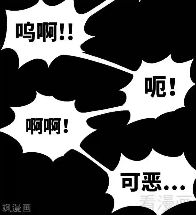 只对你臣服第128话 王者归来