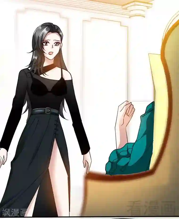 只对你臣服第128话 王者归来